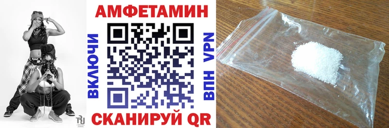 Купить  Воткинск  АМФ Premium 