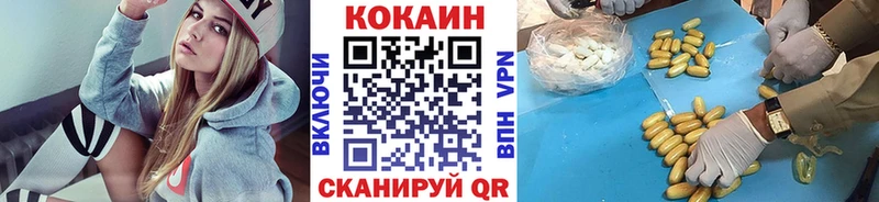 Cocaine VHQ  Купить  Воткинск 
