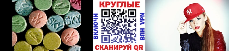 Купить  Воткинск  Экстази таблы 