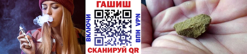 Купить где  Воткинск  ГАШ убойный 