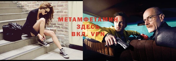 метадон Иннополис