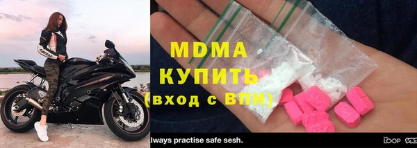 метадон Иннополис