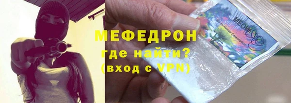 трава Инсар