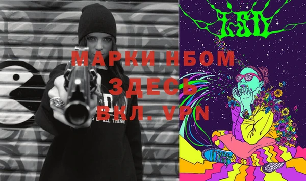 марки nbome Инта
