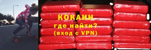 метадон Иннополис
