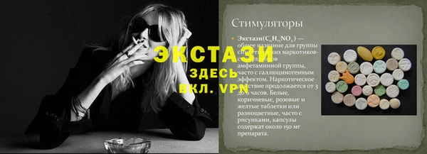 марки nbome Инта