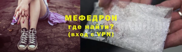 трава Инсар