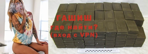 трава Инсар