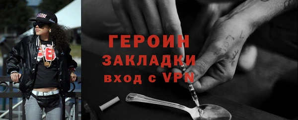 метадон Иннополис