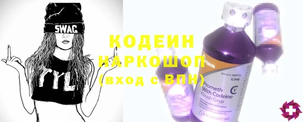 метадон Иннополис
