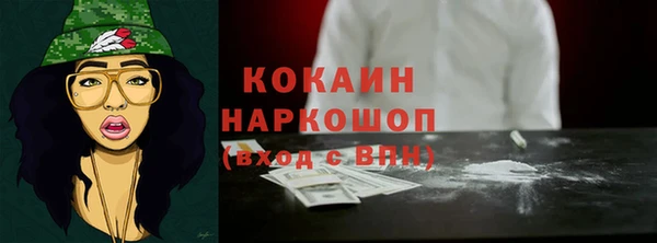 марки nbome Инта