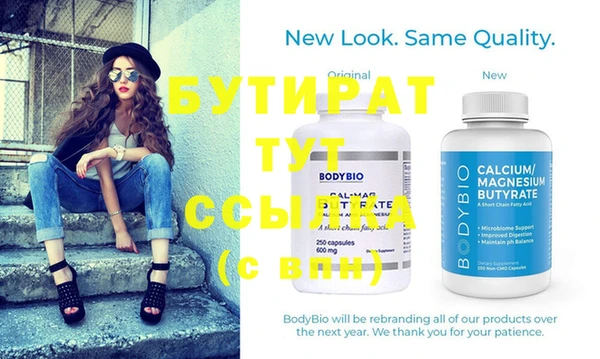 марки nbome Инта