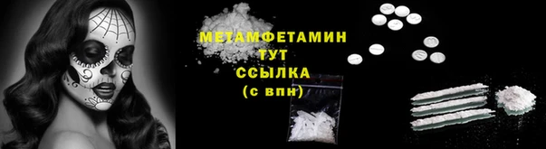 метадон Иннополис