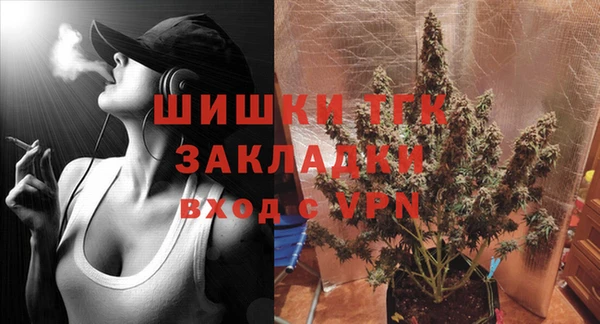 трава Инсар