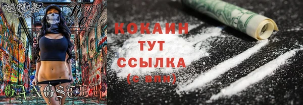 метадон Иннополис