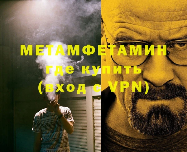 метадон Иннополис
