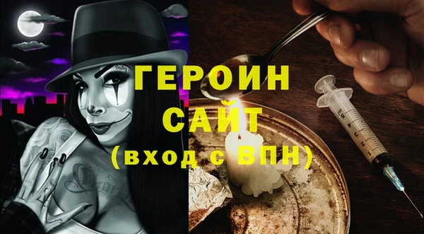 трава Инсар