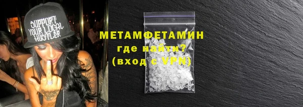 трава Инсар
