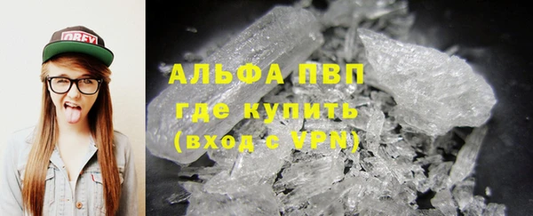 трава Инсар