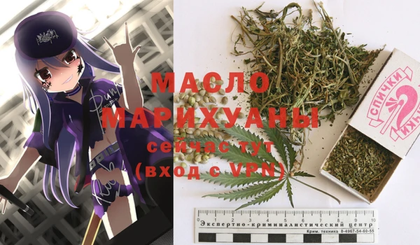марки nbome Инта