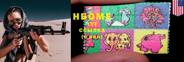 метадон Иннополис