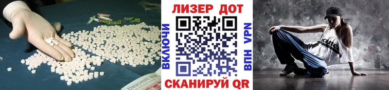 ЛСД экстази ecstasy  Купить где  Воткинск 