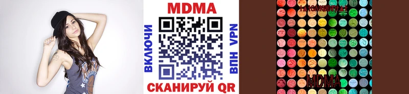 MDMA Molly  Купить где  Воткинск 