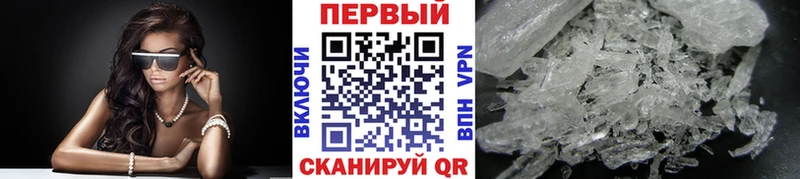 МЕТАМФЕТАМИН Декстрометамфетамин 99.9%  Купить  Воткинск 