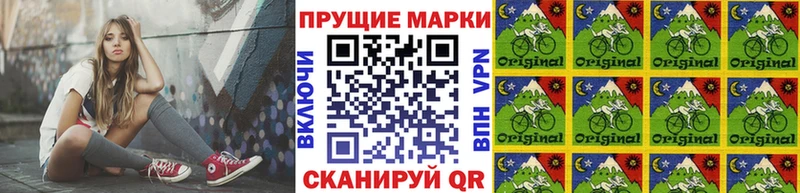 Купить закладки  Воткинск  Марки 25I-NBOMe 1,5мг 