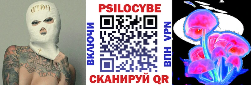 Галлюциногенные грибы прущие грибы  Купить где  Воткинск 